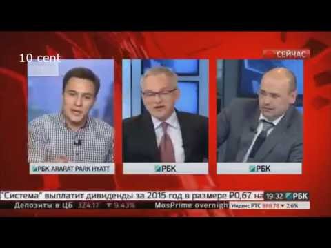 Владислав Жуковский НА РБК  Ролдугиным и ротенбергам Brexit не поможет.НОВОЕ