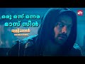 Boys Hostel ലിൽ ആര്യയുടെ കിടിലൻ Entry The Great Father Mammootty A