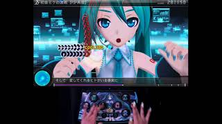 Download lagu When Diva players realize they can use both sides of the controller mp3 Download lagu When Diva players realize they can use both sides of the controller mp3