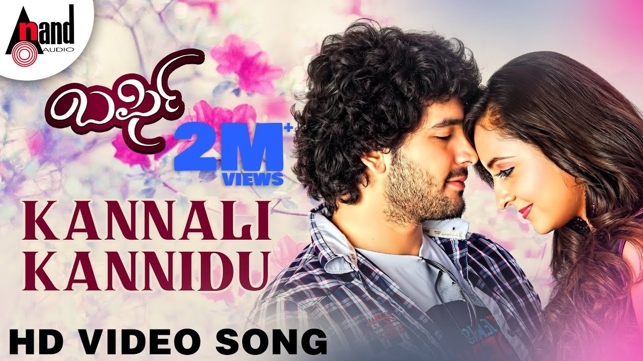 Kannali Kannidum Lyrics  | Barfi | Bhama, Diganth | Shreya Ghoshal, Sonu Nigam | Arjun Janya