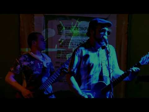 Surmata Harry - Защо