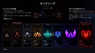 お久しぶりAPEX4