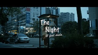 [創作] 41 –  The night   ft. DADA