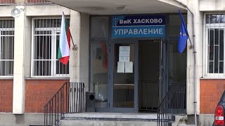 Община Хасково няма да съгласува бизнес плана на ВиК