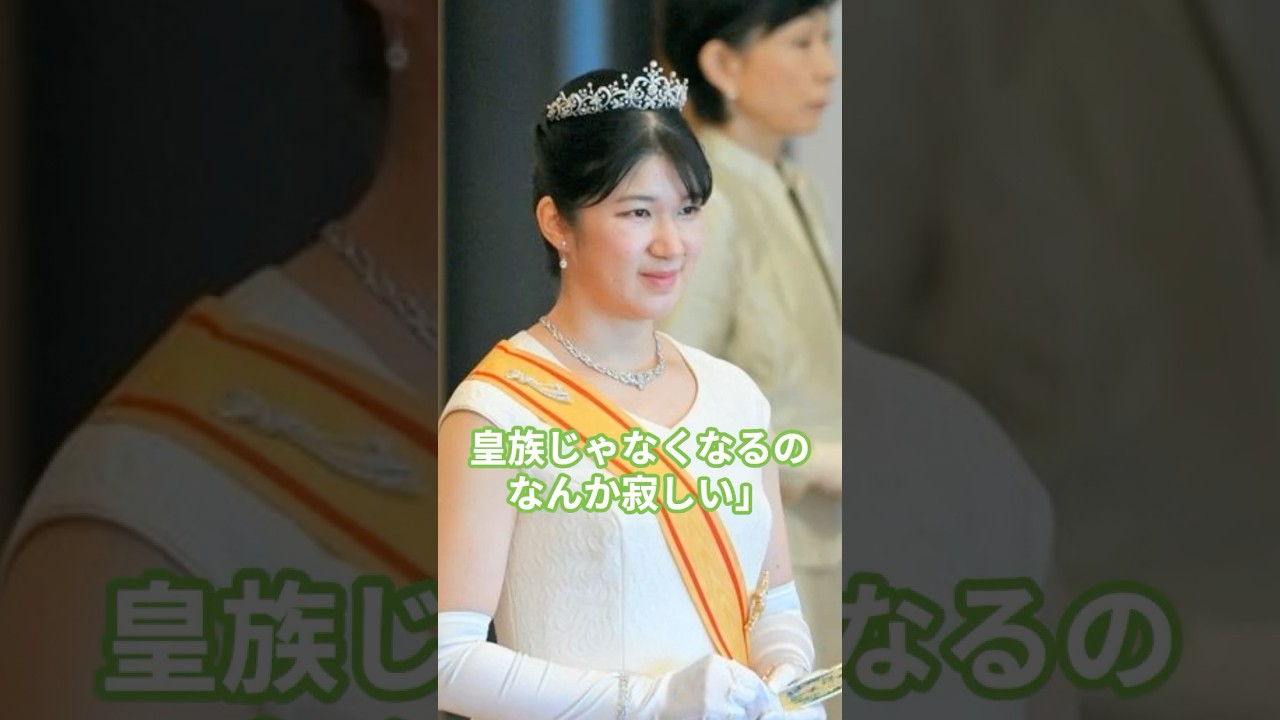 【驚嘆】世界が驚いた日本の皇室ルール