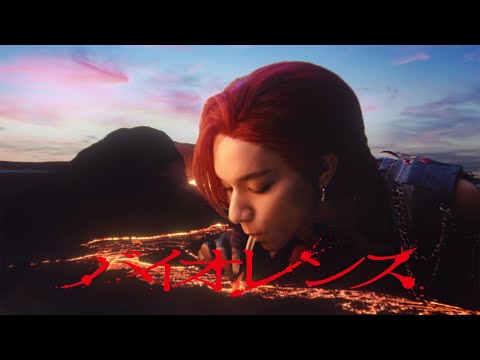 女王蜂『バイオレンス(VIOLENCE)』Official MV