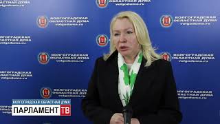 Экосовет обсудил реализацию природоохранных мероприятий на территории региона (Ирина Соловьева)