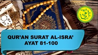 Download lagu BACAAN AL-QURAN MERDU SURAT AL-ISRA' AYAT 81-100 | MUROTTAL JUZ 15 | TARTIL METODE UMMI | MBQ mp3 Download lagu BACAAN AL-QURAN MERDU SURAT AL-ISRA' AYAT 81-100 | MUROTTAL JUZ 15 | TARTIL METODE UMMI | MBQ mp3