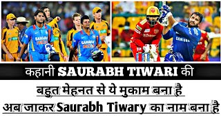 कहानी Jharkhand के दूसरे Dhoni कहे जाने वाले Saurabh Tiwari की |#shorts