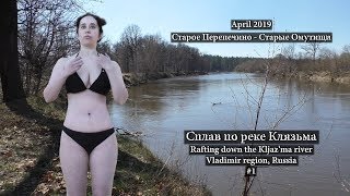 Рыбалка на клязьме в старых омутищах