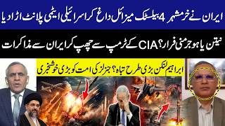 Iran Launches Khorramshahr-4 Missile LIVE: Iran Fires Missiles at Tel Aviv | Israel Iran War | GNN