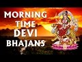 Morning Time Devi Bhajans Vol.1By Narendra Chanchal, Anuradha Paudwal I Audio Songs Juke Box Morning Time Devi Bhajans Vol.1By Narendra Chanchal, Anuradha Paudwal I Audio Songs Juke Box