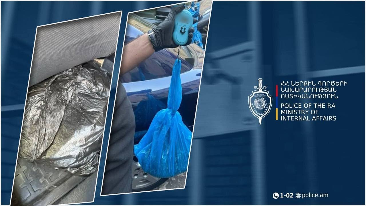 Բացահայտվել է թմրամիջոց իրացնող խումբ, հայտնաբերվել՝ առանձնապես խոշոր չափերի մարիխուանա