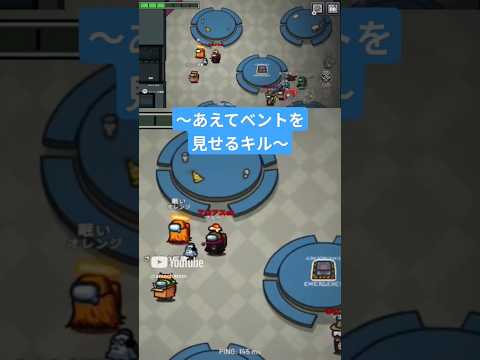 「Among Us」: 嘘と不正行為がこれほど楽しいことはありません