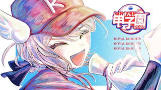 【 #にじ甲2026 】帝国立ロイヤルナイツ学園  2年目秋から！【にじさんじ】
