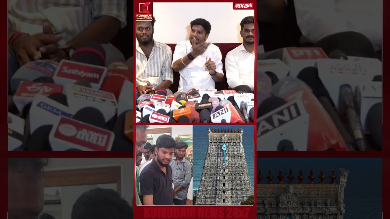 மீடியாக்களுக்கு அமைச்சர் ரமேஷ் வைத்த முக்கிய கோரிக்கை!  | TVK | Ramesh | Media | Kumudam News