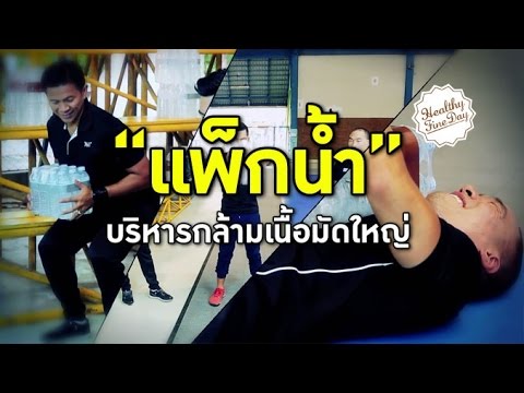 ขยายขนาดรูปลูกหน้าอก ที่ชอบหน้าอกเล็ก