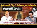 మావిగన్ ఏంటి YS Jagan Proposes Mavigun As New AP Capital Amaravati Velagapudi 