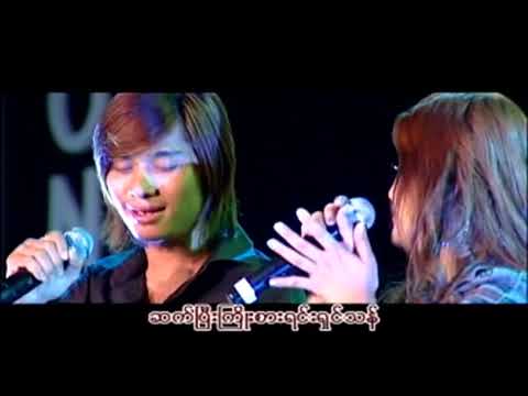 ဝေးဦးမှာလား   Lဆိုင်းဇီ၊ Rဇာနည် ❤️ Way Oo Mhar Lar   L Sai Zi, R Zarni ❤️ HD 1080p အကြည်