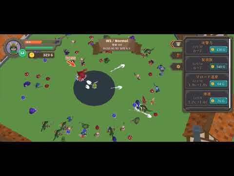 MonsterBound