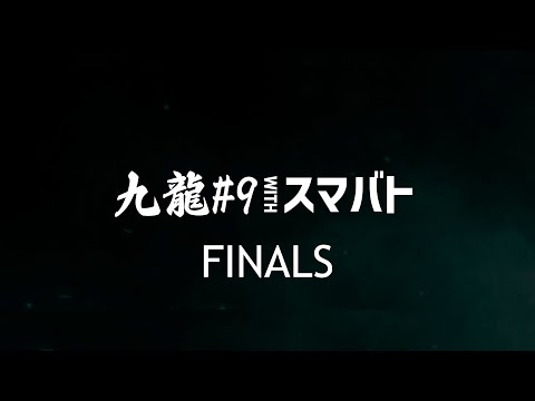 KOWLOON #9 With Sumabato - Final Day