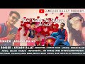 Tari Yaado Na Sahare Teaser New Gujarati Sad Song Singar Avkash Rajat Music Sanjay Thakor