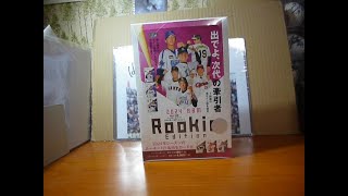 2024 BBM ルーキーエディション ボックス開封《BOX BREAK》 ＃２