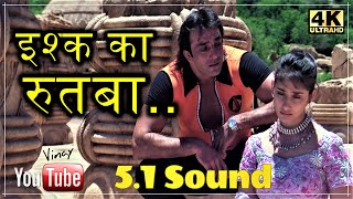 Ishq Ka Rutba 51 Sound ll Kartoos 1999 ll Nusrat F