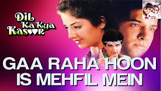 Ga Raha Hoon Is Mehfil Mein - Dil Ka Kya Kasoor | Kumar Sanu | Prithvi & Divya Bharti