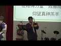 2022 12 04 看哪！神的羔羊&仰望真神羔羊 ~ 教會詩班