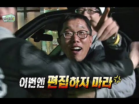 [Infinite Challenge] The one guy everyone understood even after he cussed out Yoo Jae-suk...