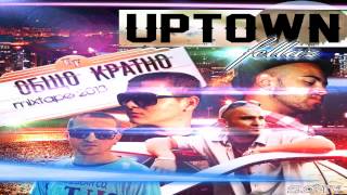 SOTIROV - I WANNA GET AWAY FT. RALITSA (ОБЩО КРАТНО MIXTAPE)