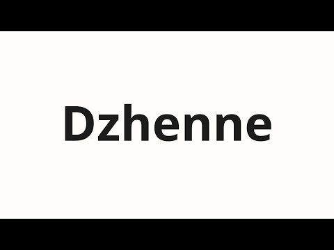 How to pronounce Dzhenne | Дженне (Jenna in Russian)