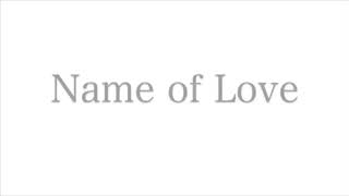 Name of Love【歌詞付き】