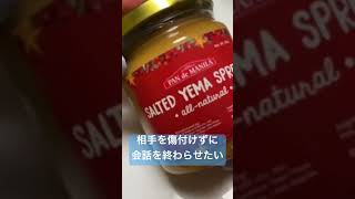 チャットは難しいね #日常 #vlog #声優