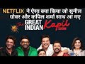 The Great Indian Kapil Show Official Trailer | Kapil Sharma | 30 March, Saturdays 8pm | Netflix