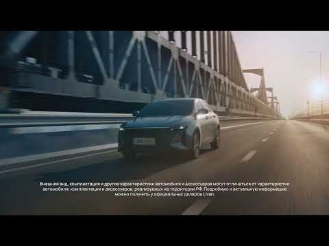 Комплектация livan s6 pro 