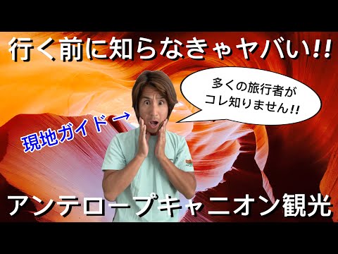トーリーキャニオンについて詳しく解説