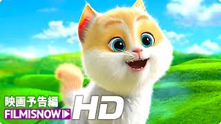 Trailer Preview Image