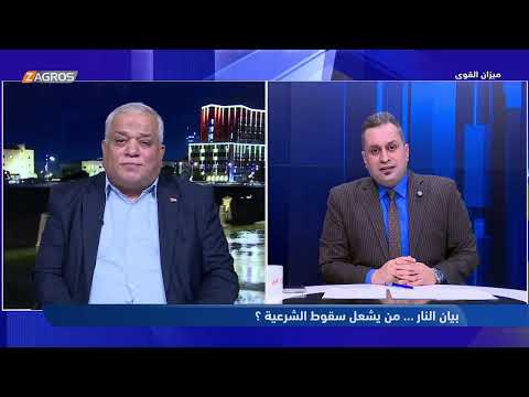فيديو | الدراجي: جهة سياسية محسوبة على الشيعة تنازلت عن الخور.. والكويت هددتهم بفضح أسمائهم