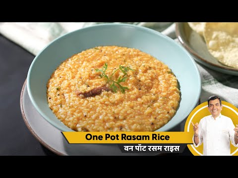 One Pot Rasam Rice | | One Pot Meals | Rasam Sadam | Sanjeev Kapoor Khazana