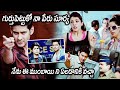 Businessman Movie Mahesh Babu Mass Warning Entry Scene Latest Telugu Movies Movie Ticket