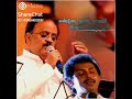 S P Balasubrahmayam Song