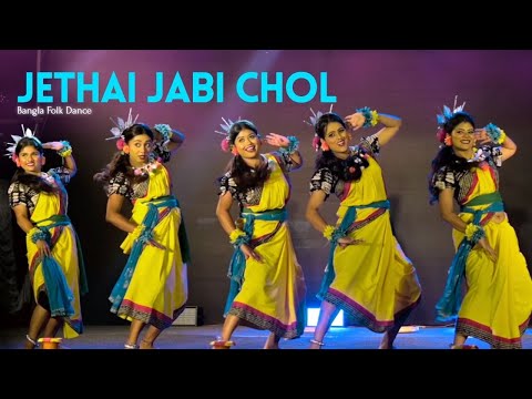 Jethai Jabi Chol - Bangla Folk Group Dance | Jhumur Performance | Shades of Diya