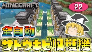 Minecraft バグ 激流トライデントで大気圏に突入 ゆっくり達のマインクラフト Part28 تنزيل الموسيقى Mp3 مجانا Minecraft バグ 激流トライデントで大気圏に突入 ゆっくり達のマインクラフト Part28 تنزيل الموسيقى Mp3 مجانا