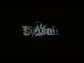 Kaarthikeya 2 Title Response In Theatre Karthikeya2 Nikhil