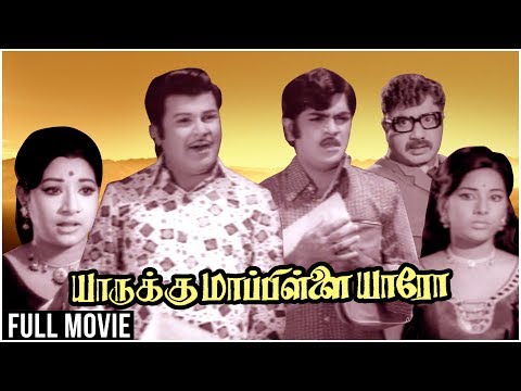 Yarukku Mappillai Yaro