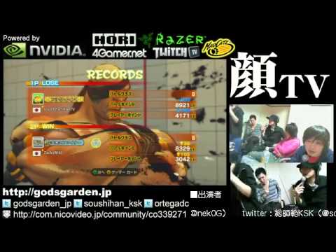 Super Street Fighter 4 AE2012 GODSGARDEN Ranking #8