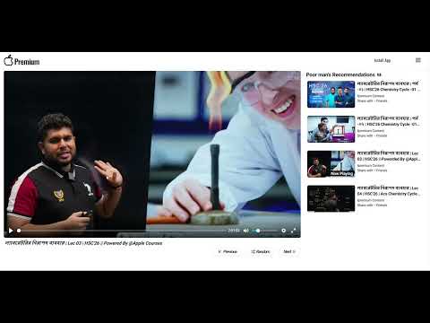 Apple Course Demo Video