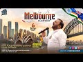 Kanhiya Mittal Ji Live Melbourne Australia Hyatt Place Melbourne Australia KANHIYA MITTAL JI LIVE